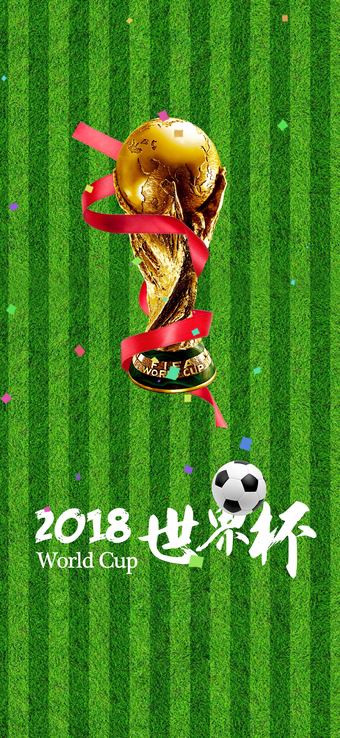 2018世界杯logo