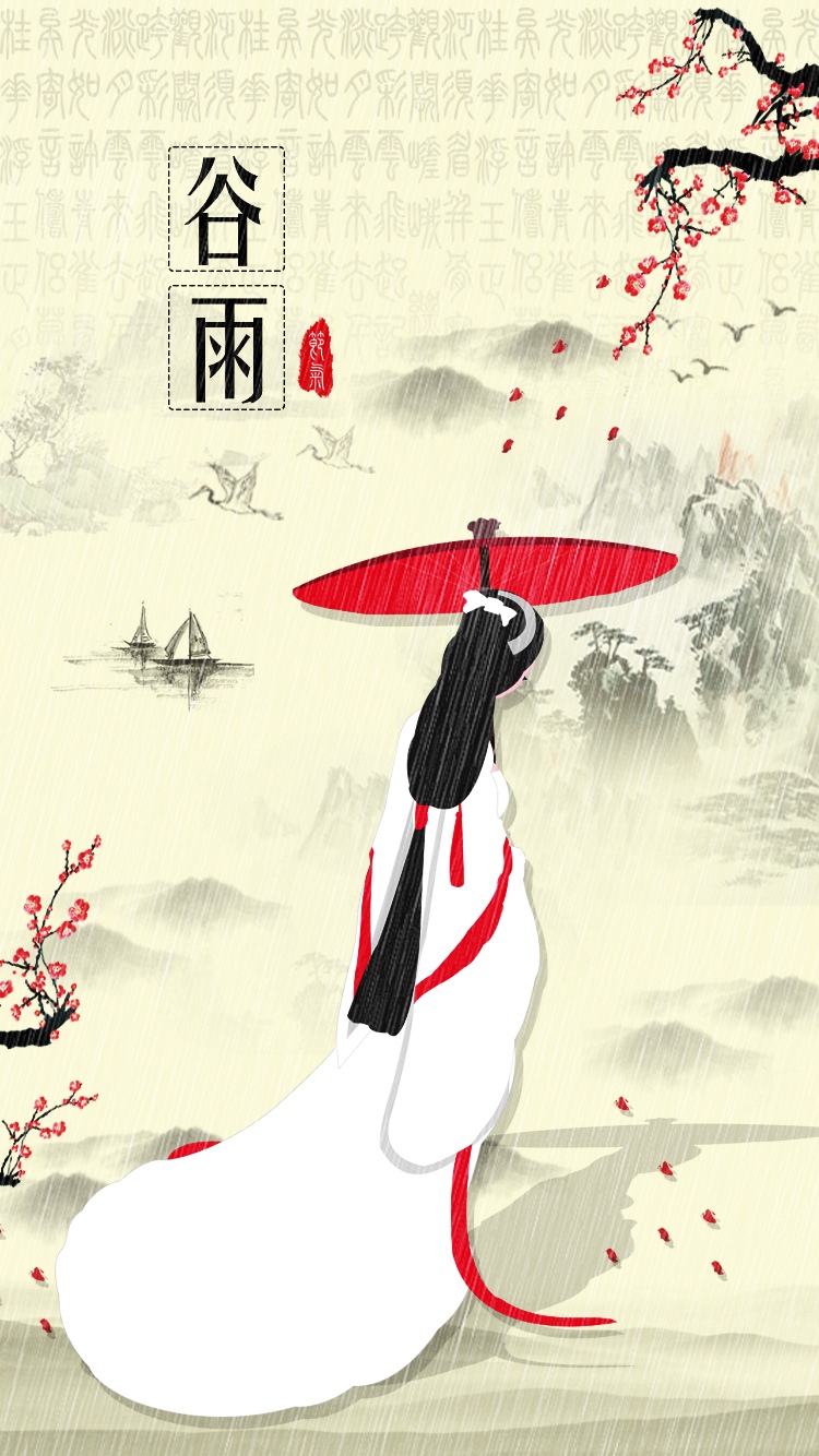 中国风撑伞美女谷雨插画