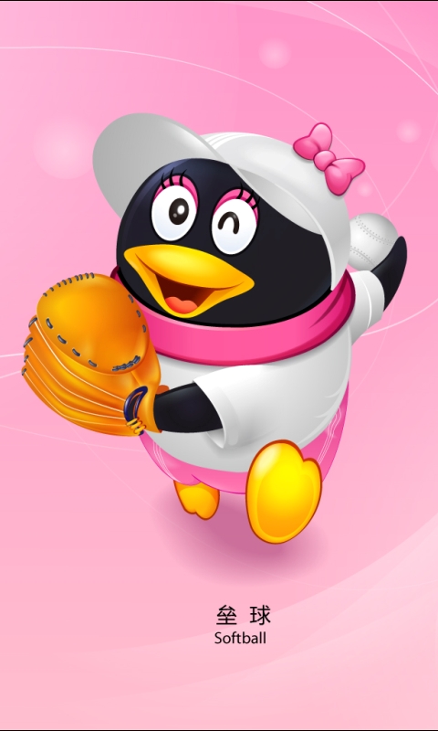 可爱QQ企鹅打垒球