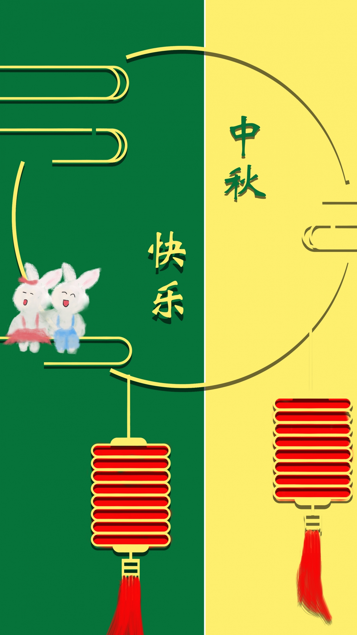 中秋快乐 可爱情侣兔子4K手机背景图壁纸